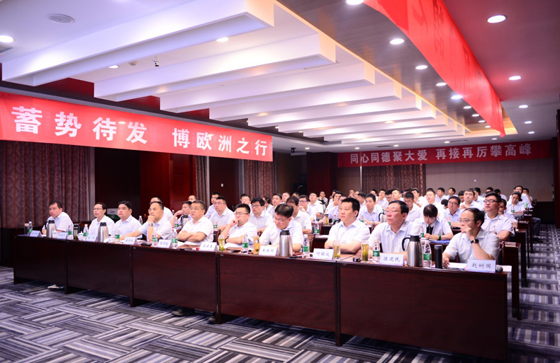 乐玩·体育2019上半年营销工作会议暨第二次培训会议圆满结束